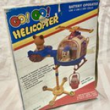 Go Go Helicopter! Looking for more toys by this company!