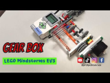 LEGO Mindstorms EV3 Gear Box 🦾