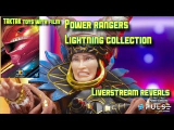 Power Rangers Lighting Collection livestream reveals @taktakcustoms3542