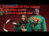 Guardians Of The Galaxy Holiday Special Marvel Legends chat @taktakcustoms3542