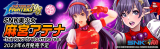 King of Fighters ’98 – Athena Asamiya Bishoujo Statue by Kotobukiya – The Toyark